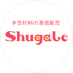 手芸材料の通信販売シュゲール