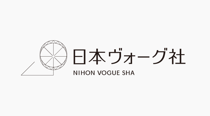 株式会社日本ヴォーグ社